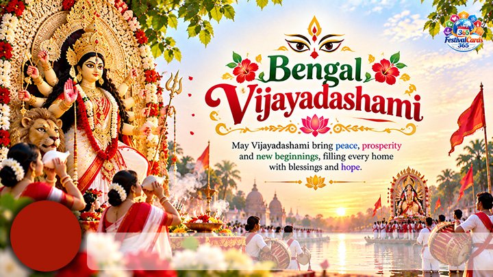 Bengal Vijayadashami wishes with Goddess Durga, immersion procession, name and round photo